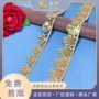 单边水溶洛丽塔刺绣花边