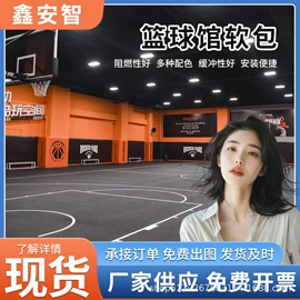 背景软包;体操/运动垫;换鞋凳