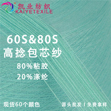 �P�I 60S&80S/2������о��������о���켏�طN�����z���H�w����