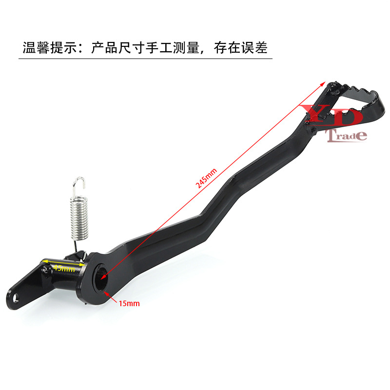 Off-road motorcycle accessories CRF50 70 110 small flying eagle foot brake lever rear brake spring foot lever