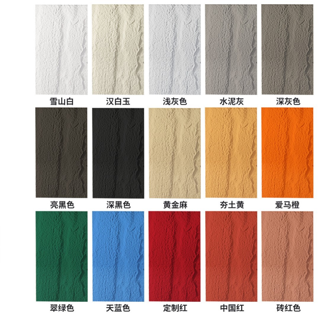 Piel de piedra delgada de 2cm (la cantidad es favorable, el color del comentario del pedido)