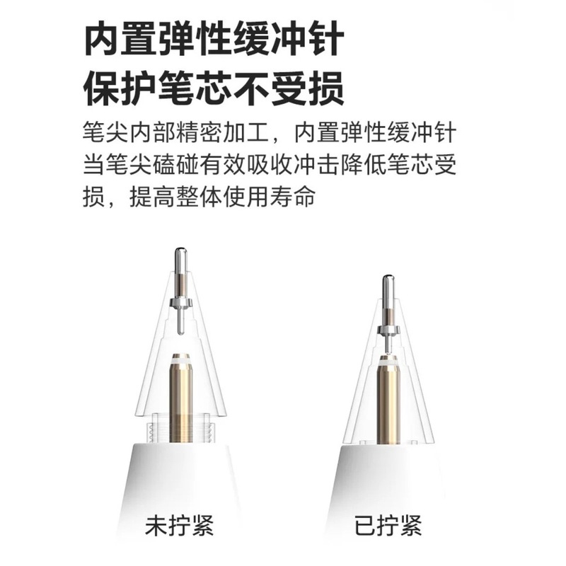 Apple ペン先 ipencil 交換用ペン先 applepencil 第 2 世代ペン先第 1 世代容量性ペン先に適しています。|undefined
