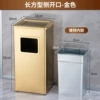 Rectangular, golden