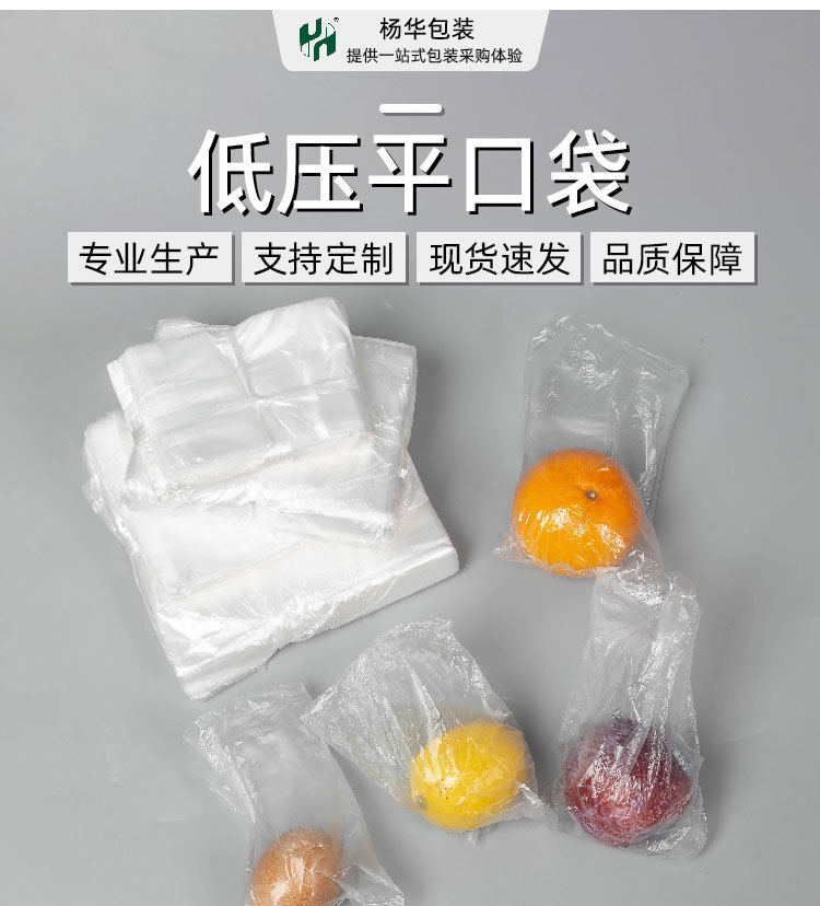 低压小袋子_01.jpg