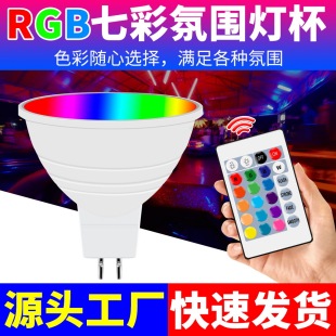 �t������LED����E27�ݿ������b�؟���RGB���g�b�ů�׷Շ���5050