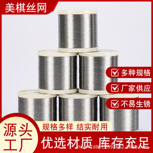 Stainless Steel Wire DIY Hard Wire for Bundling Single Strands, Beekeeping Stainless Steel Wire, Beehive Frame Wire, Beehive Accessories Iron Wire