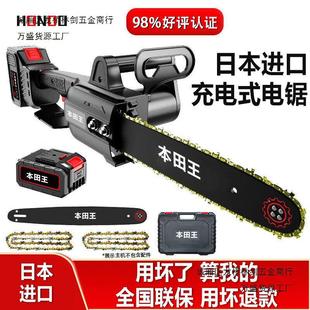[New Customer Direct Discount] Rechargeable Chainsaw High-Power Lithium Battery Chain Saw Small Household Outdoor Tree Felling Saw