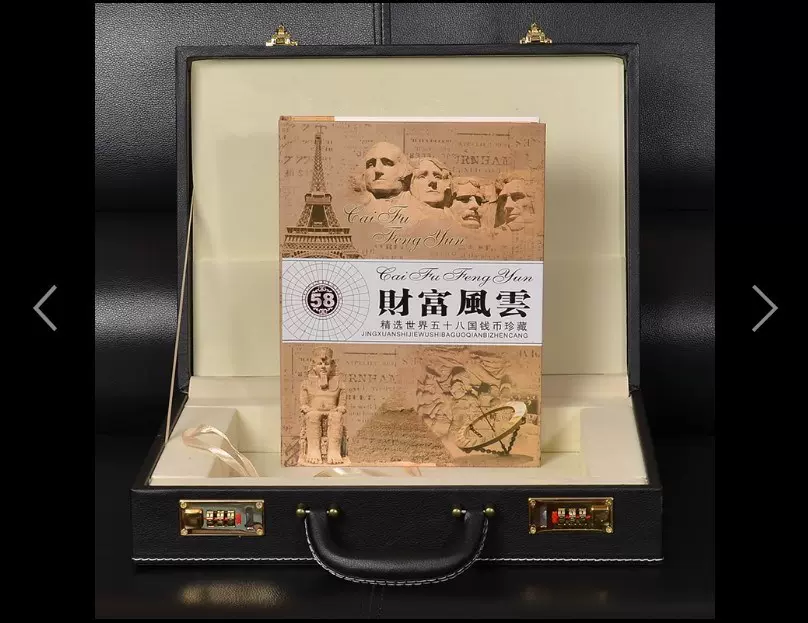 厂家批发58国钱币册邮票纸币珍藏册 纪念币商务会销礼品 带密码箱