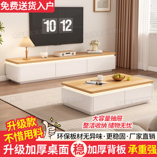 TV Cabinet Living Room 2025 New Cream Style Floor-Standing Household Small Apartment Living Room TV