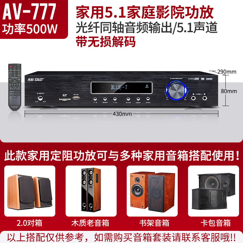 Sast/先科SA-9010定圧定抵抗機能再生機吊り天井bluetooth家庭用スピーカー天井スピーカーアンプ|undefined