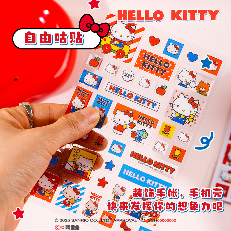 正版KT猫滴胶贴纸高颜值可爱少女心手账素材贴画儿童DIY手工装饰|undefined