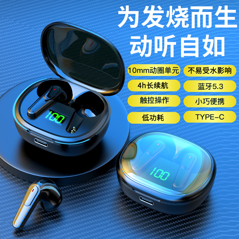 Cross-border PRO50 wireless charging Bluetooth headset sports design men's and women's in-ear noise reduction smart headset