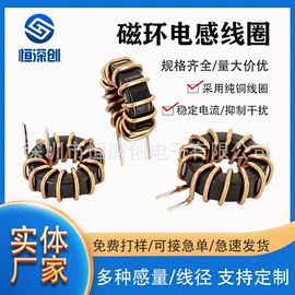 电感器;电感线圈
