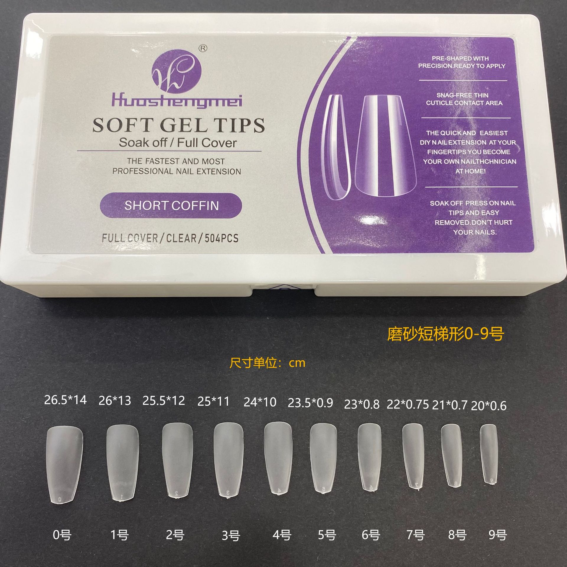 Huasheng Meixiang almendras trapezoidal sin marcas de uñas semibraste sin pulido para manicuras especiales transfronterizas 500 piezas