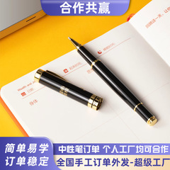 外发手工笔芯组装文具半成品加工生产找手工加工组装生产