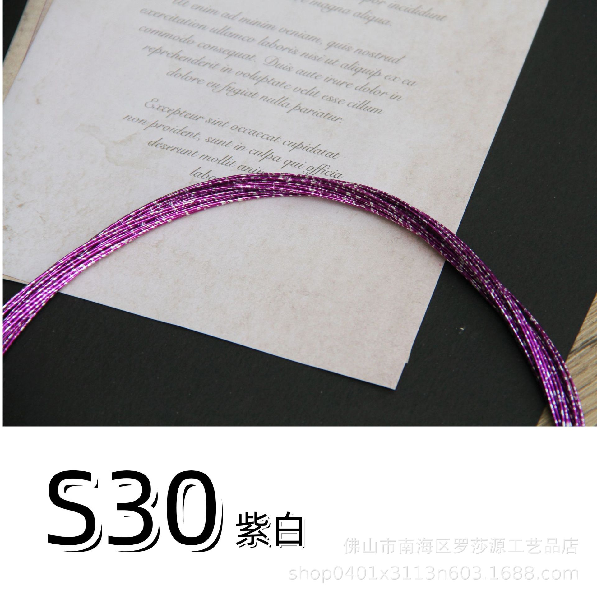 S30 roxo e branco (pacote com 10 palitos)