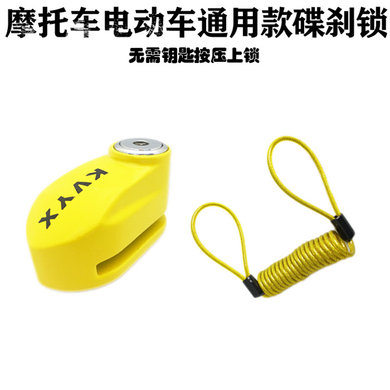 Motuoche – KVYX Stainless Motorcycle Lock - n6-cast-steel-reminder-rope-non-alarm-lock