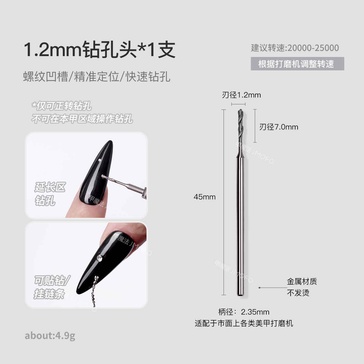 Nail Drilling and Polishing Head with Diamond Embellishments, Quick Nail Hole Drilling Tungsten Steel Drill Bit, Manicure Tool