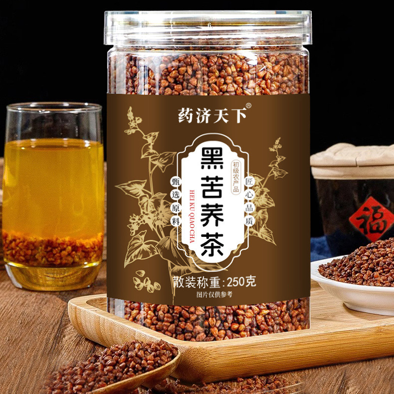 黑苦荞茶250罐装苦荞茶四川凉山黑苦荞茶全胚芽茶工厂现货可代发|undefined