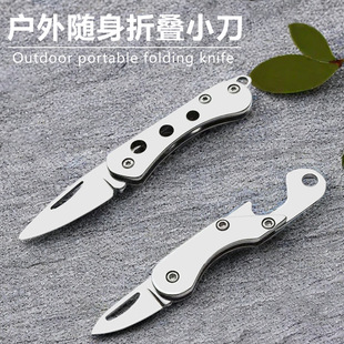 Cross-border Thickened Outdoor Folding Knife Portable Mini Express Knife Stainless Steel Camping Knife Household Fruit Knife