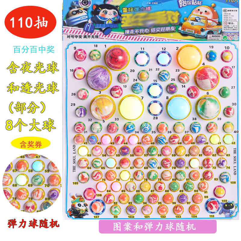 Bouncy ball, 110 pieces, 110 pieces