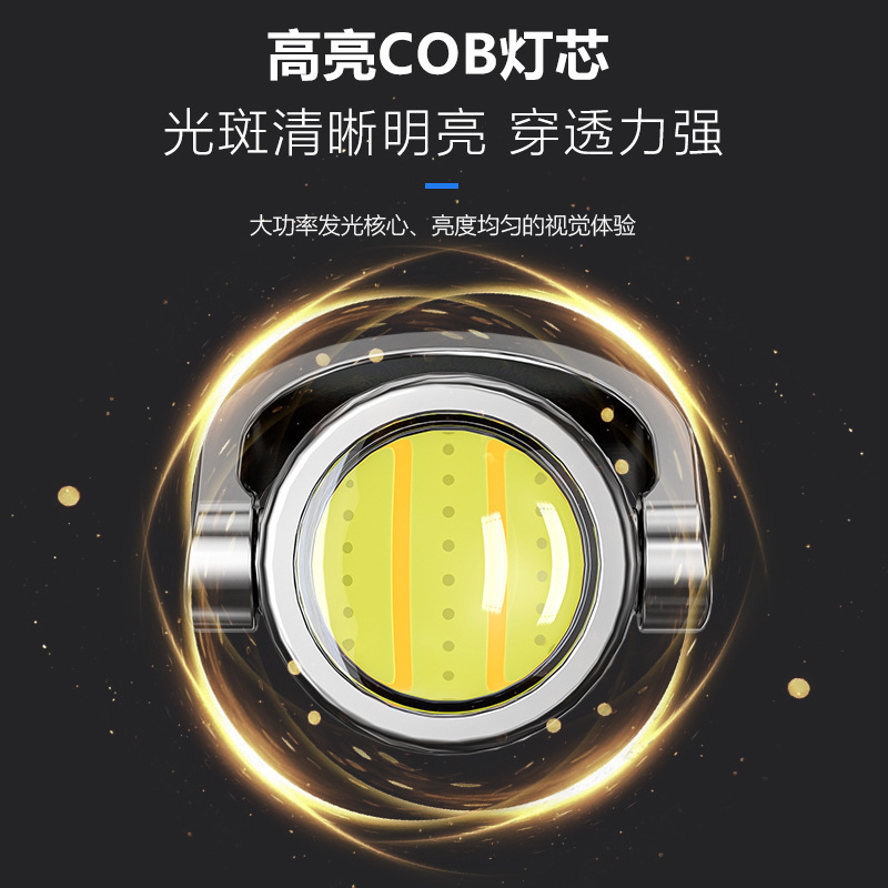 多機能作業灯led携帯式キーホルダーライト超明るいミニ懐中電灯防水充電cob強光遠射|undefined