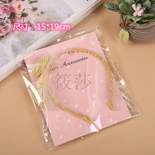 儿童项链套装发饰卡纸包装发夹发箍头饰纸卡配opp自粘袋手工卡纸