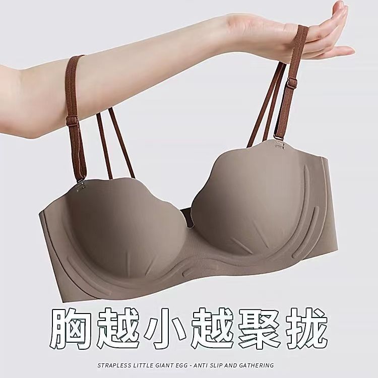 Advanced Small Breast Push-Up Bra for Women, Seamless Round Breast Shape, No Steel Ring, Breast Reduction, Anti-Sagging, Flat Chest Enlargement Bra