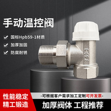 ����T59-1�S�~ֱʽ�Ԅӵ�ů�ؿ��y DN20ֱʽ�ԄӜؿ��y��ů�{���y