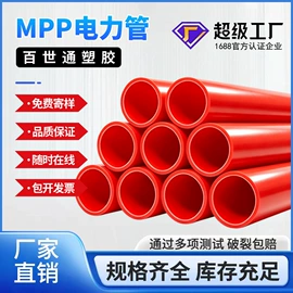 PE管;PVC管;UPVC管