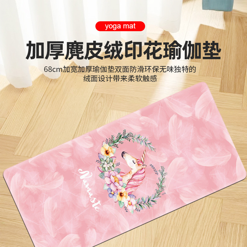 Rubber Yoga Mat Thickeneded Non-Slip Natural Rubber Yoga Mat Suede Yoga Mat 5mm Home Fitness Mat