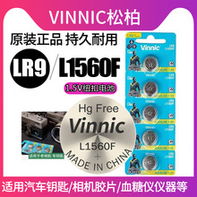 vinnic�ɰ�L1560F 625a 1.5V���Դ��ڳ�Կ��ҽ������Ŧ�۵��lr9