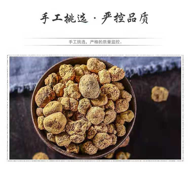 Yan Hu Suo (Corydalis yanhusuo) — Vinegar-Processed Yuan Hu Powder, 500g specifications