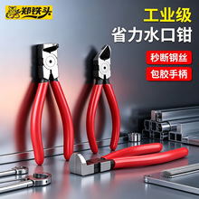 �ɼ��F�z���Ϲ��I��ˮ���Q �Ӻ��t�C���ĥ45��90�ȶ๦��ˮ���Q