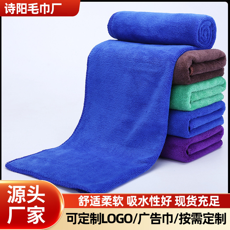 30X60 Housekeeping Cleaning Car Wash Towel Absorbent Quick-Drying Fiber Scouring Pad Customizable for Home Use