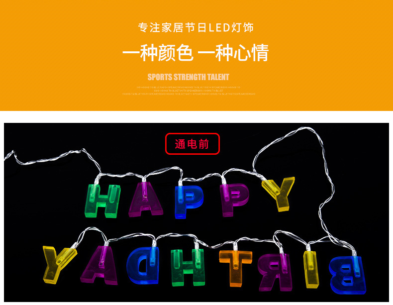 西班牙语生日快乐