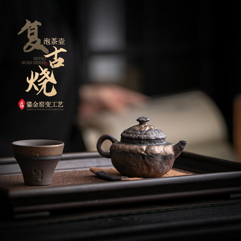 Old Rock Mud Tea Pot Ball Hole Filter Single Pot Household Handmade Tea Pot Vintage Pottery Pot Kung Fu Tea Set