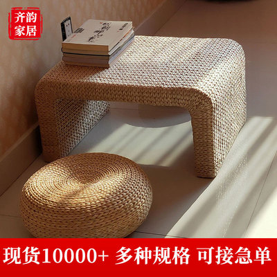 藤编草编茶几飘窗桌日式实木榻榻米茶几组合茶桌炕桌地台桌小桌子|ru