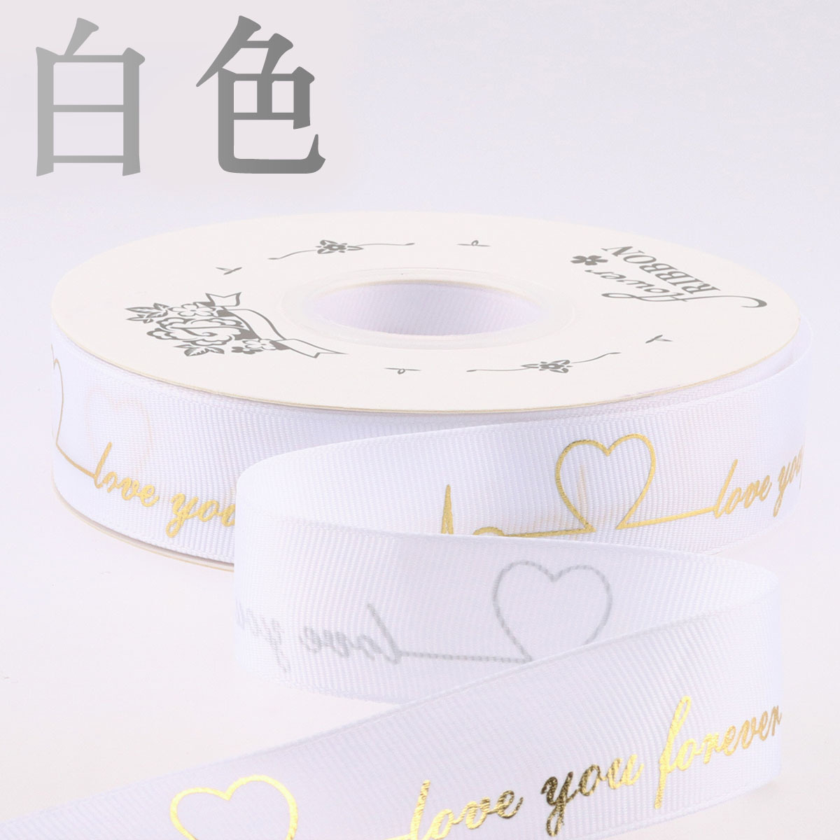 Cinta decorativa de 2,5 cm con letras inglesas, para flores, regalos y pasteles de cumpleaños