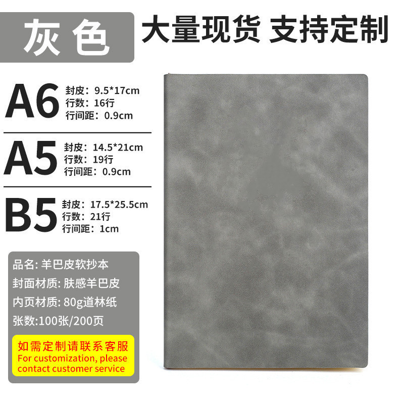 現物ノート卸売りa5 b 5羊巴皮ビジネスノート復古メモ帳日記帳事務ノート|undefined