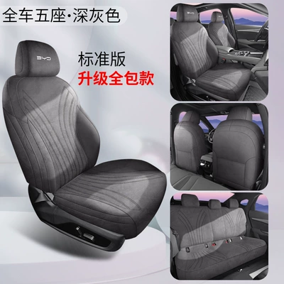 Modelə uyğun (Original) oturacaq örtükləri – Seat Cover - dark-gray-byd-hiace-06evdmi-rams-all-inclusive-standard-edition-dedicated-vehicle-coverage