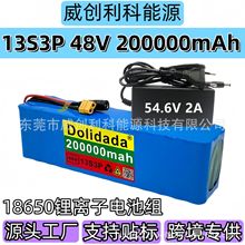 48V 13S3P 200Ah 18650鋰電池組 內置BMS電動自行車電池 跨境批發