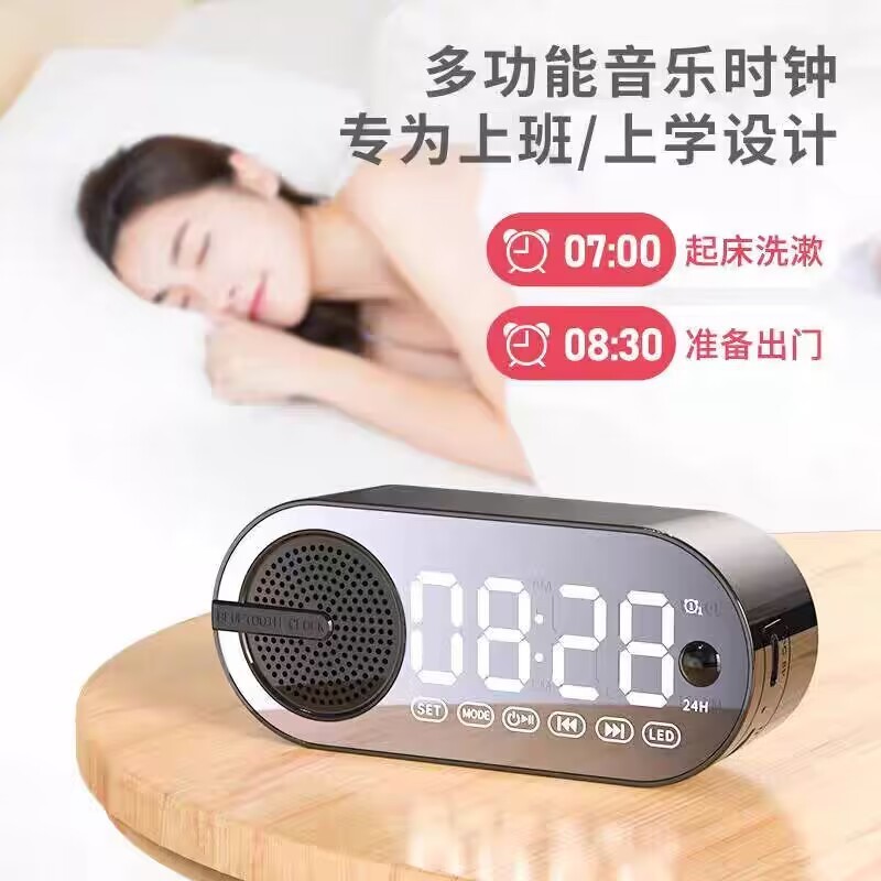新型スマート無線bluetoothスピーカーミニ目覚まし時計多機能携帯プレゼント小音響サブウーファ|undefined
