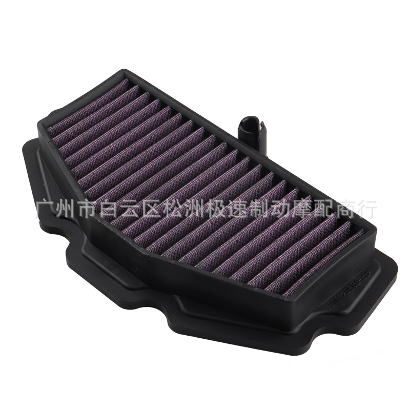 Adecuado para Kawasaki Vulcan s pequeño dios del fuego Versys 650 monstruo Z650 rejilla de aire ninja elemento de filtro de aire