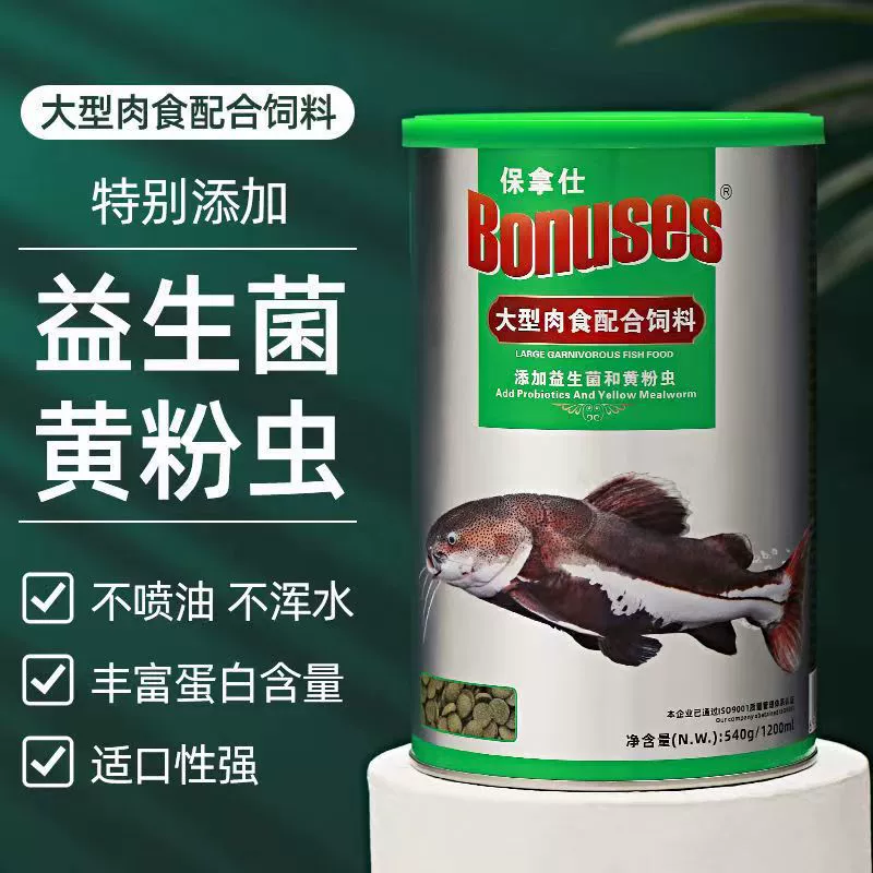 Поины Хищный корм для рыб Бентический корм для рыб Инопланетная рыба Голубая Акула Тигровая Акула Мусорщик Рэй Нижний корм