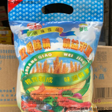 双桥味精小晶/袋 细晶调味品 增鲜味精 升级版 奥桑其他