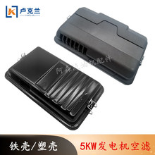 5KW���Ͱl늙C���GX390�F���ܚ��՚�V����188�l늙C�՞V������