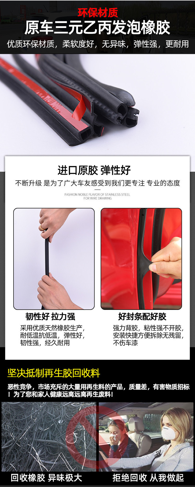 Specially Designed for Tesla Model 3/Y Car Sealing Strips, Door Soundproofing Strips, Upgraded Full Vehicle Dustproof Rubber Strips Modification