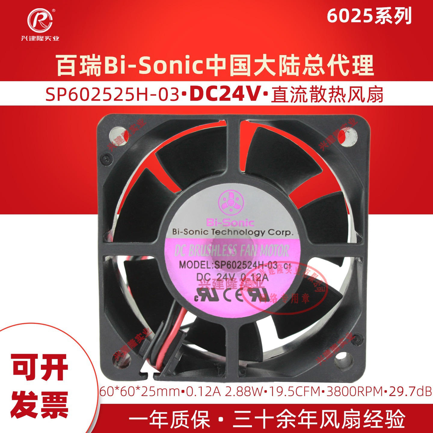 ̨�������� BP602524H-03/BP602524HL/HH���ٴ����ֱ������24V