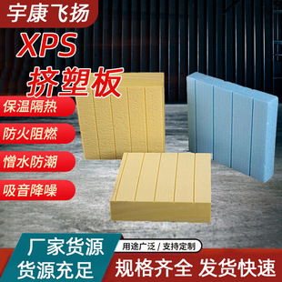 �Ĵ�xps�D�ܰ�������������䁵�2cm�D�ܾ۱����ذ������ĭ�����l